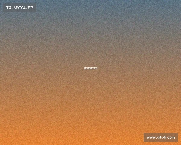 赛事组织管理培训班